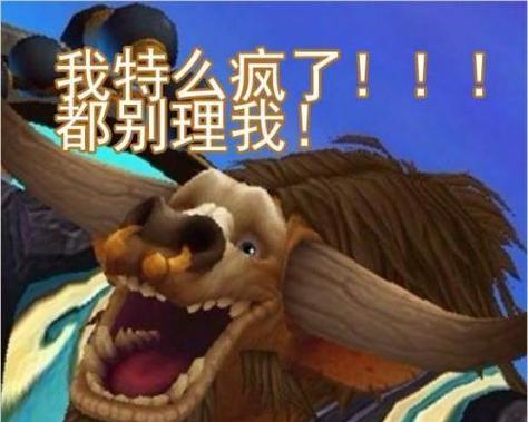 魔兽中如何发出哈哈笑？哈哈笑的表情包如何使用？