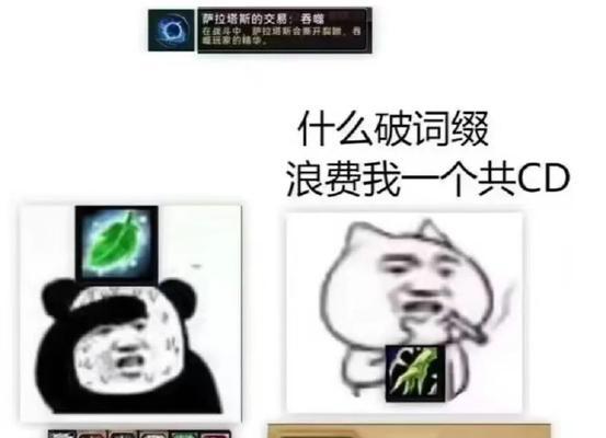 魔兽中如何发出哈哈笑？哈哈笑的表情包如何使用？