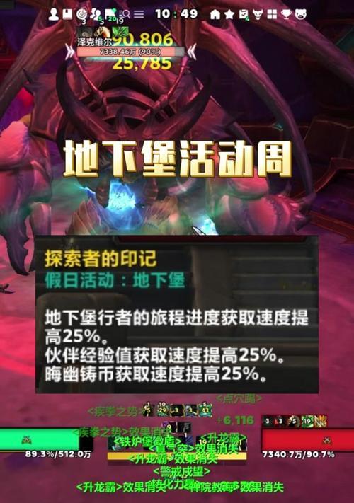 魔兽世界怎么获得钥匙？钥匙获取途径有哪些？