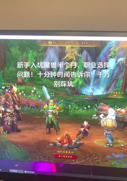 队友兵力控制在魔兽中如何操作？