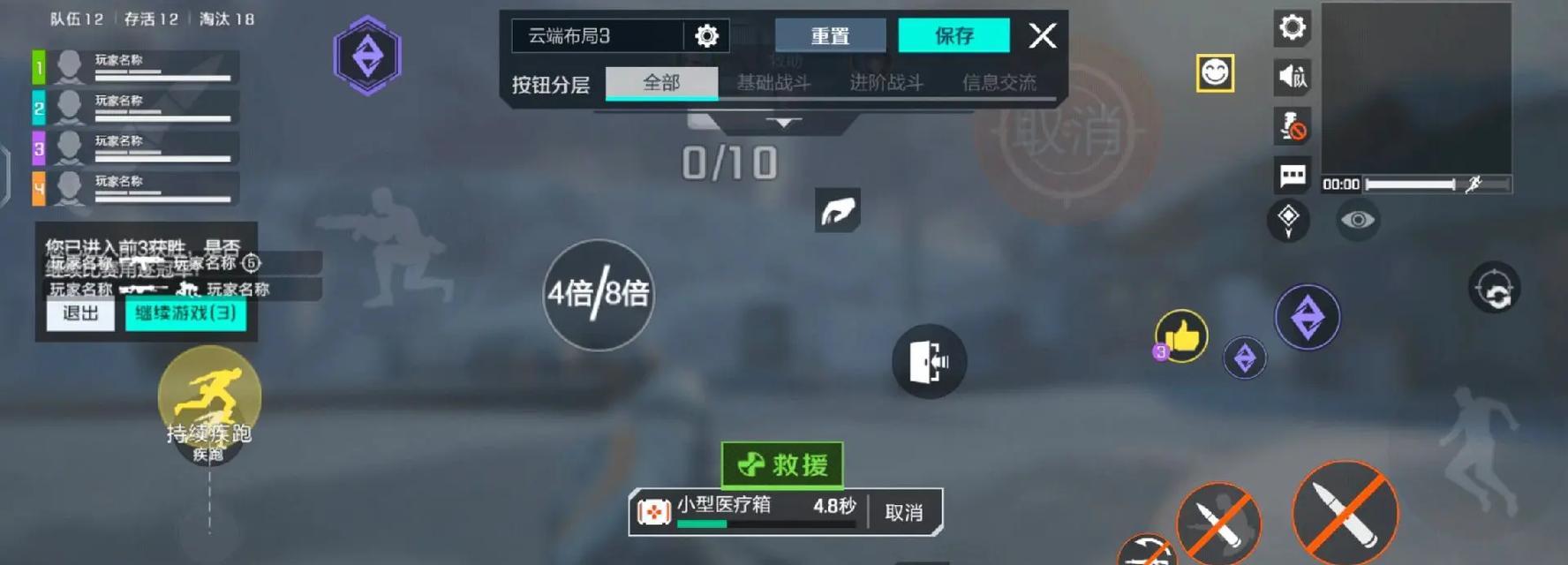 英雄联盟自定义键位设置有哪些推荐？