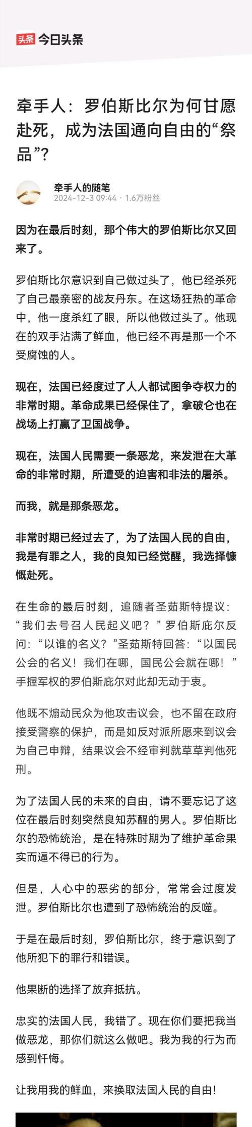 魔兽世界中罗伯斯的位置在哪里？如何到达并挑战罗伯斯？