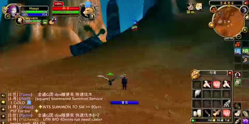 魔兽世界中罗伯斯的位置在哪里？如何到达并挑战罗伯斯？