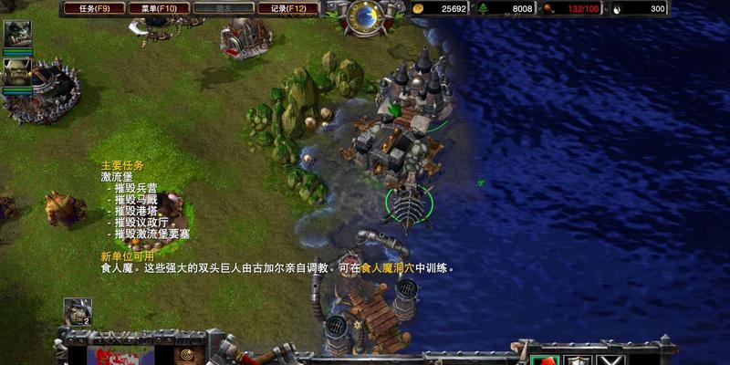 进入魔兽山脉大战的条件是什么？