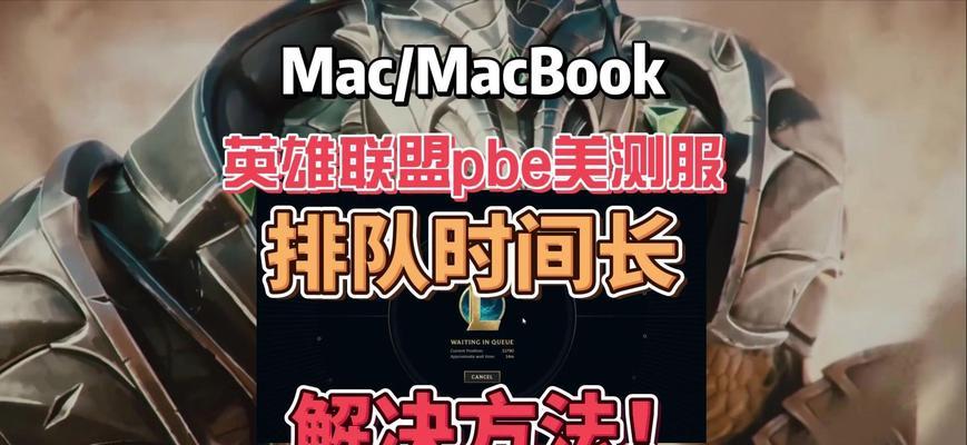 英雄联盟检测系统出现时间是什么时候？如何应对？