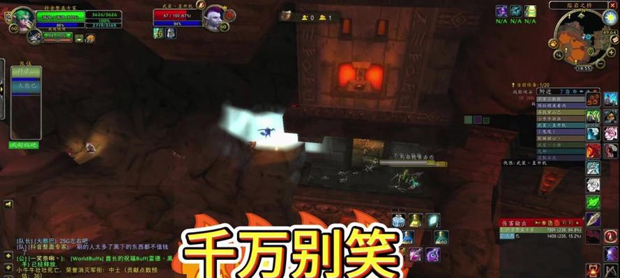 魔兽世界邮箱骗局如何解除？自验功能的正确使用方法是什么？