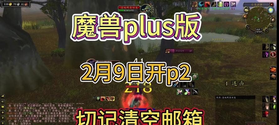 魔兽世界邮箱骗局如何解除？自验功能的正确使用方法是什么？