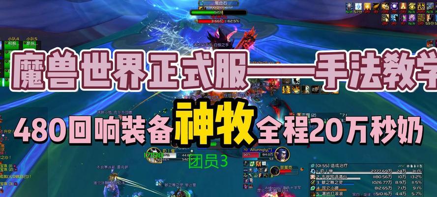魔兽mino的启动方法是什么？如何解决魔兽mino无法启动的问题？