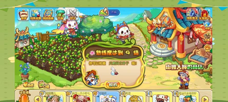 洛克王国农场怎么养？农场养殖有哪些技巧？