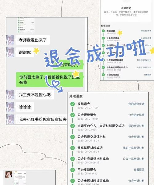 魔兽世界公会不进攻应如何处理？