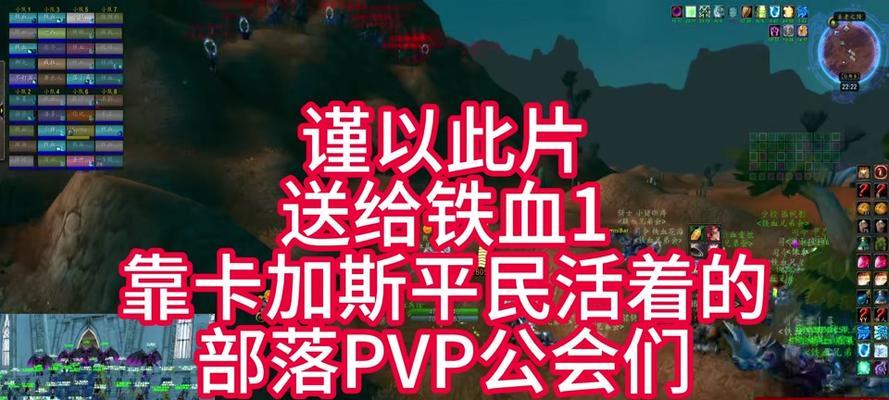魔兽世界公会不进攻应如何处理？