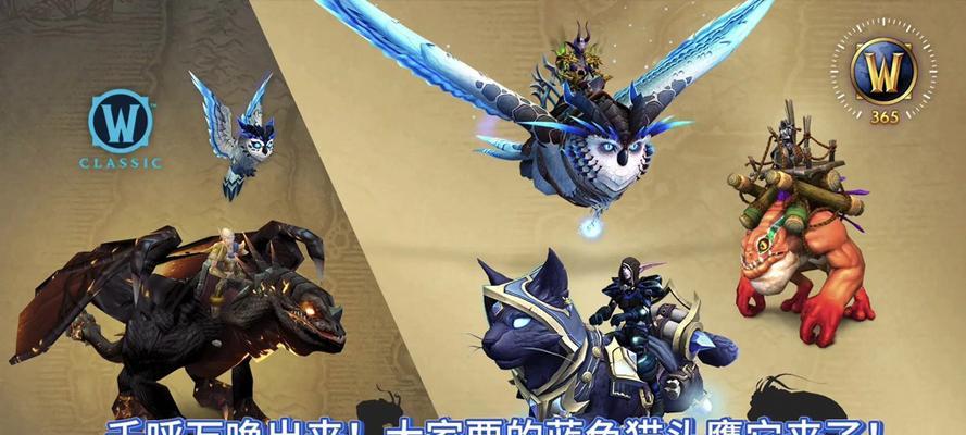 老玩家如何领取魔兽世界回归礼包？