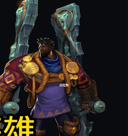 雄性元素在英雄联盟中扮演什么角色？