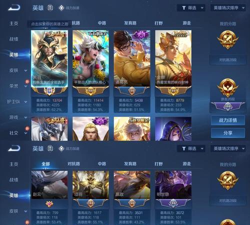 王者荣耀146星对应的段位是什么？达到这个星数意味着什么？