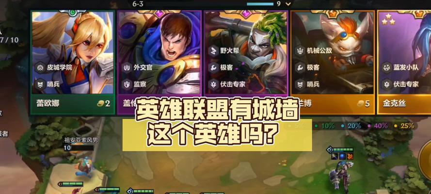 老英雄在英雄联盟中为何失宠？