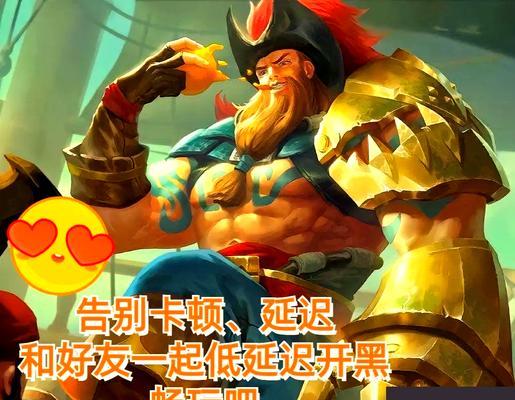老英雄在英雄联盟中为何失宠？