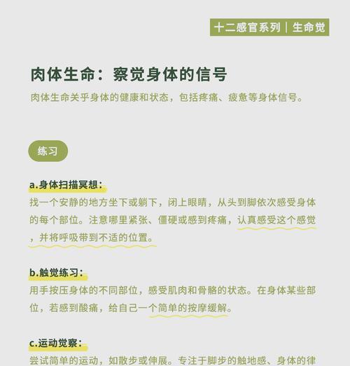 生命活力的正确使用方法是什么？魔兽中生命活力的作用是什么？