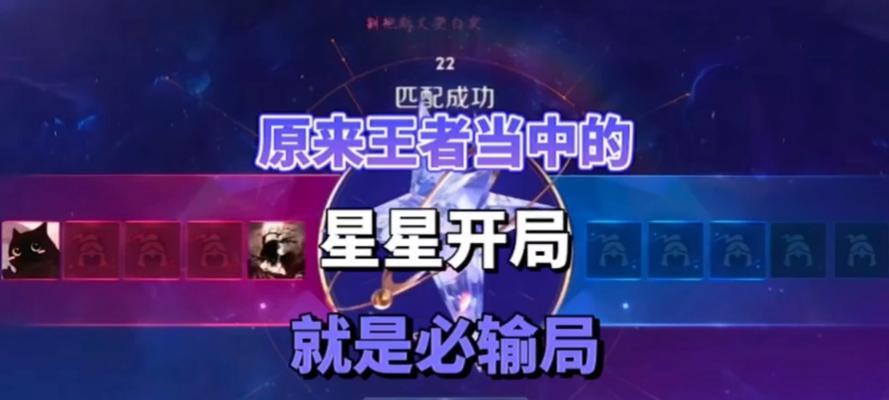 王者荣耀星玩法有哪些？