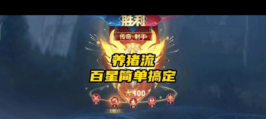 王者荣耀星玩法有哪些？