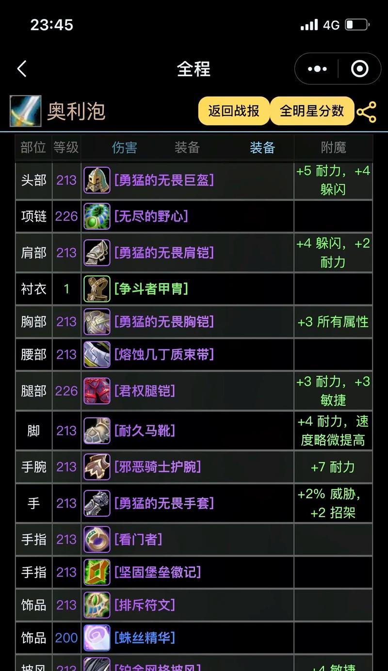 魔兽wcl回放查询步骤是什么？