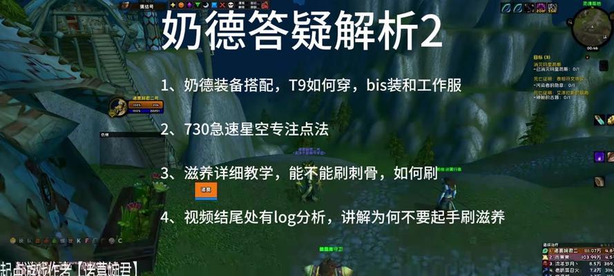 魔兽wcl回放查询步骤是什么？