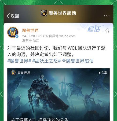 魔兽wcl回放查询步骤是什么？