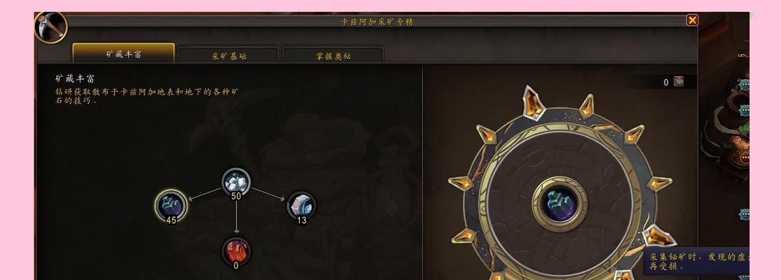 魔兽世界正式服排行榜怎么看？如何查看玩家排名？