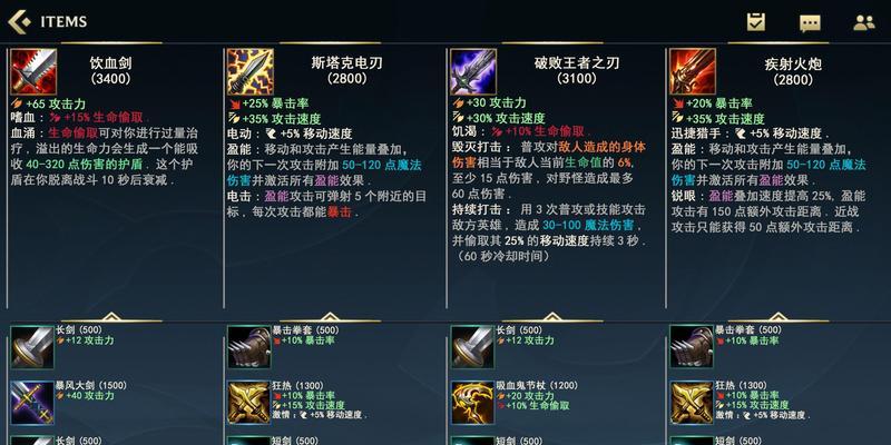 打英雄联盟需要什么设备？有哪些推荐？