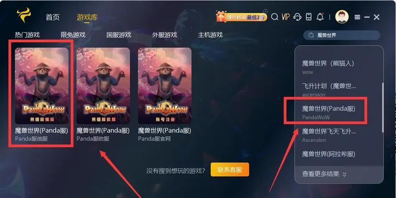 魔兽怎么看延迟？延迟高的原因和解决方法是什么？