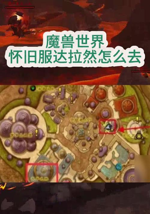魔兽世界装备丢失如何恢复？