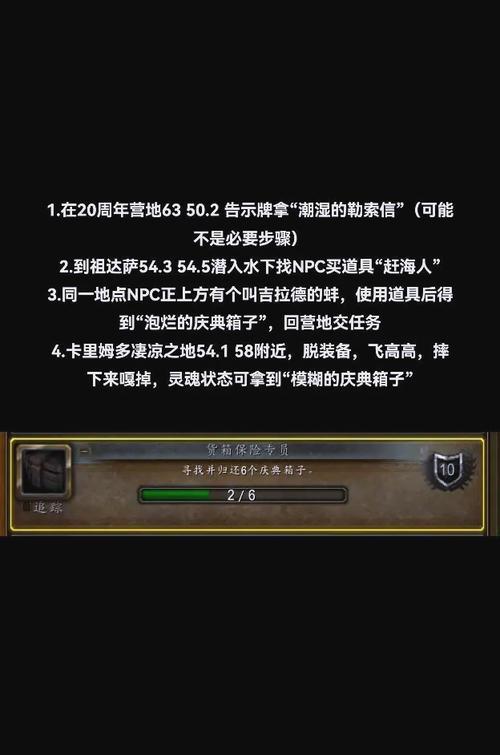 魔兽世界怎么看所有成就？