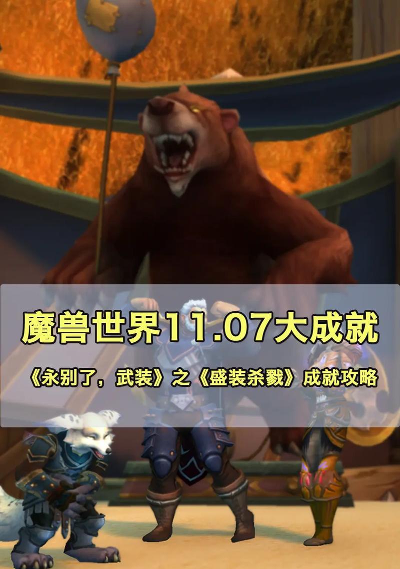 魔兽世界怎么看所有成就？