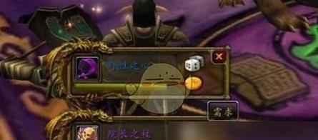 魔兽世界中购买弹药装备的途径是什么？