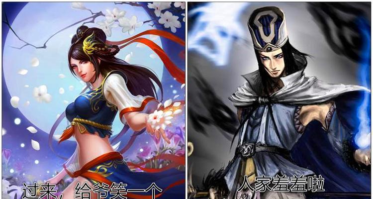 三国杀中出现橘子是什么意思？背后有何含义？