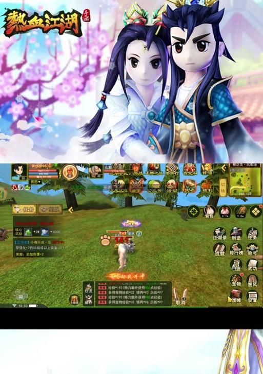 热血江湖实体衣服获取方法是什么？需要哪些条件？