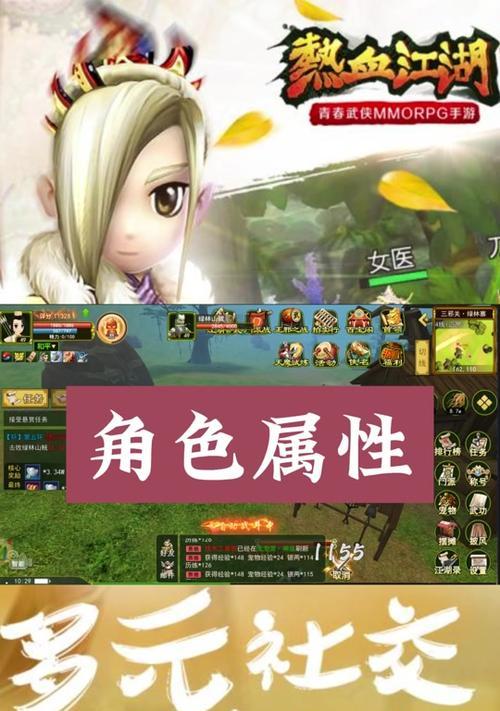 热血江湖实体衣服获取方法是什么？需要哪些条件？