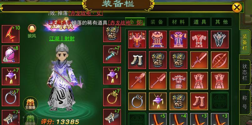 热血江湖实体衣服获取方法是什么？需要哪些条件？