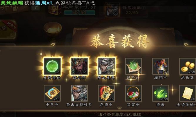 三国杀ol如何展示单挑王称号？展示条件是什么？