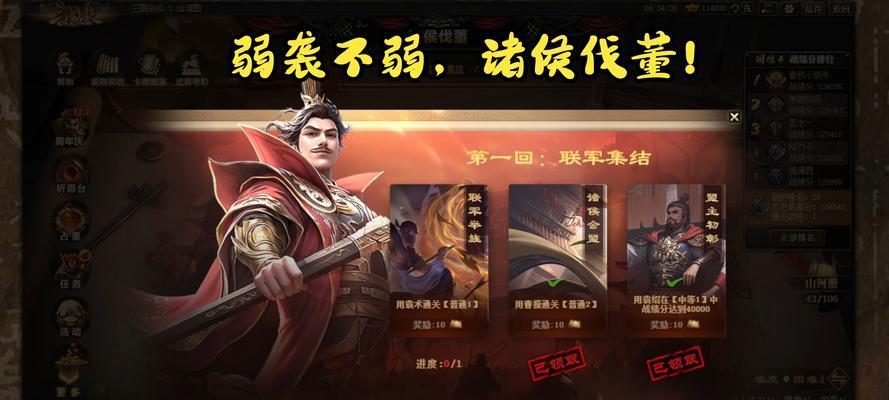 三国杀ol如何展示单挑王称号？展示条件是什么？