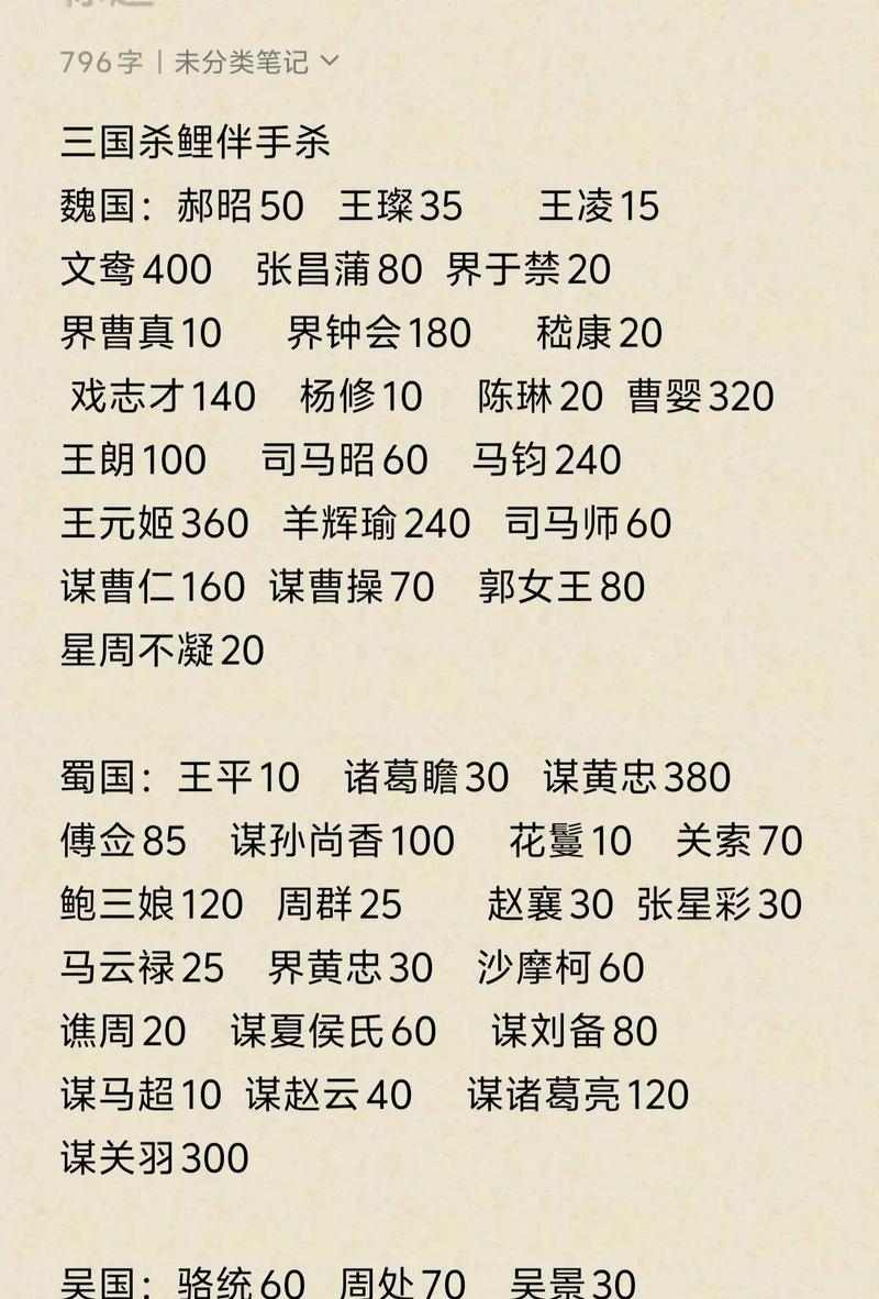 三国杀游戏中下一个半价活动是什么？如何参与？