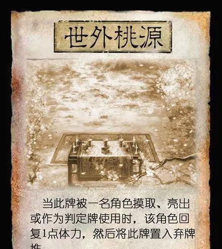 三国杀中直接过是否需要弃牌及其原因是什么？