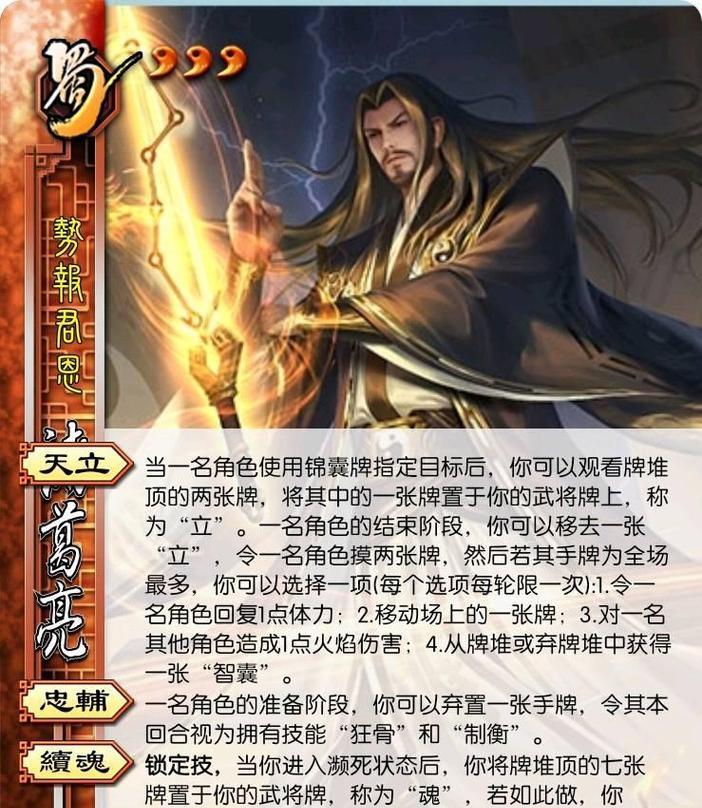 三国杀中直接过是否需要弃牌及其原因是什么？