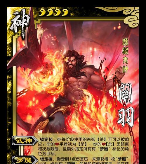 三国杀桌布的正确使用方法是什么？桌布在游戏中扮演什么角色？