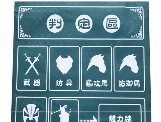 三国杀桌布的正确使用方法是什么？桌布在游戏中扮演什么角色？