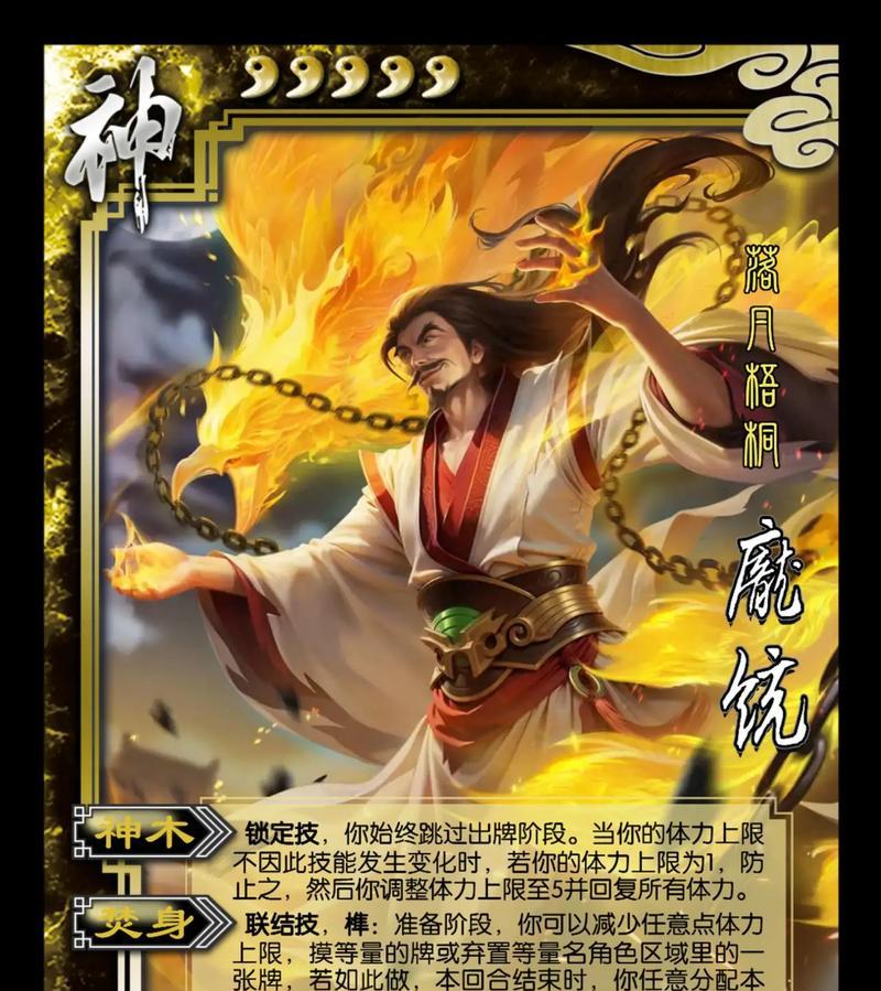 三国杀桌布的正确使用方法是什么？桌布在游戏中扮演什么角色？