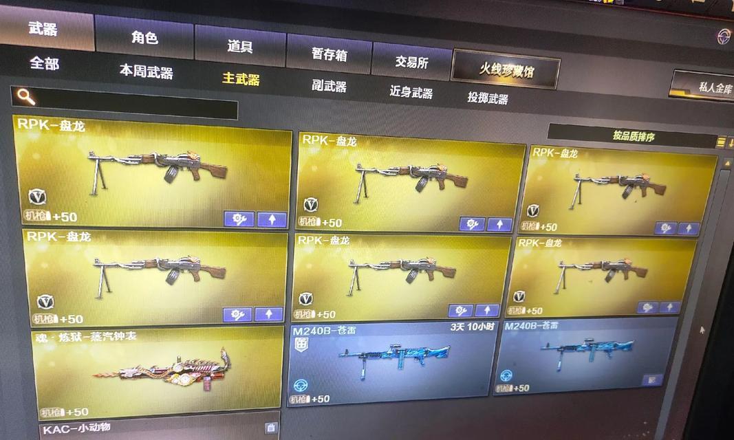 cf手游烈龙的获取途径有哪些？烈龙有什么特殊能力？