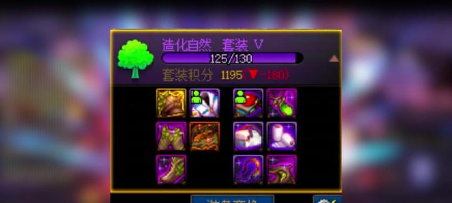 地下城小丑第二章的开通方法是什么？