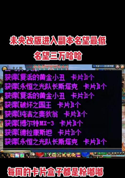 地下城小丑第二章的开通方法是什么？