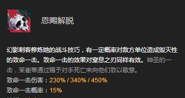 地下城剑影幻影如何打出高伤害？有哪些技巧？
