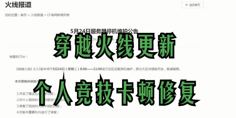 cf主页面卡顿的原因及解决方法是什么？